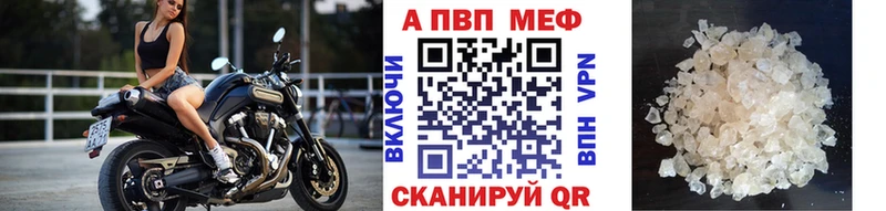 Alpha PVP Соль  как найти наркотики  Полтавская 