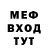 МЕТАДОН VHQ Brave Ellis