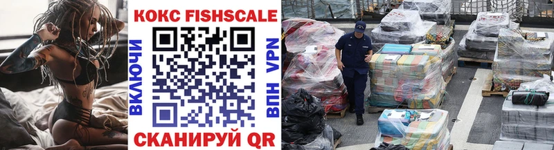 COCAIN Fish Scale Полтавская