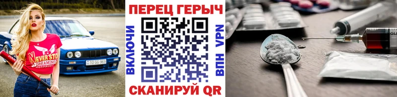 ГЕРОИН Афган  купить наркотик  Полтавская 