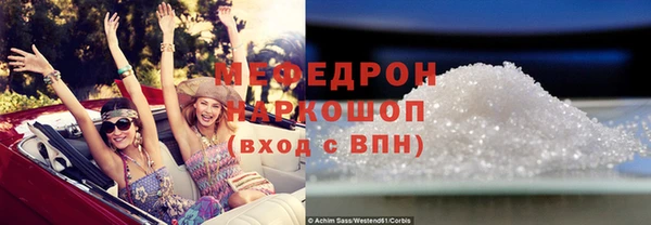 стафф Абаза