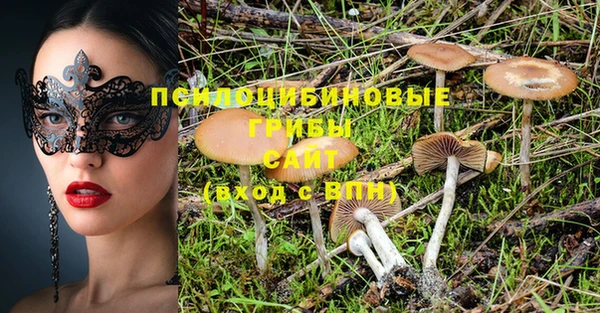 MESCALINE Абдулино