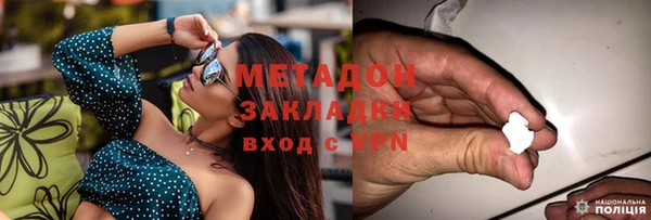 MESCALINE Абдулино