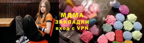 мефедрон мука Абинск