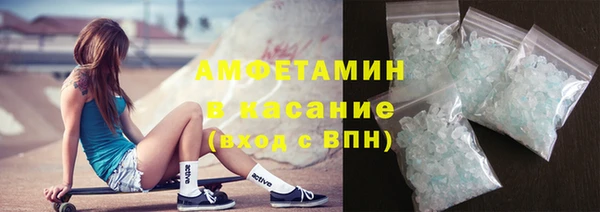 стафф Абаза