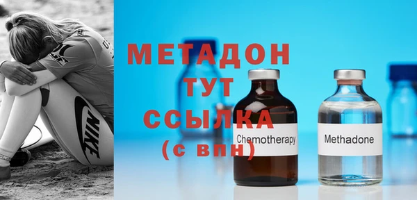 мефедрон мука Абинск