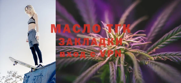 MESCALINE Абдулино