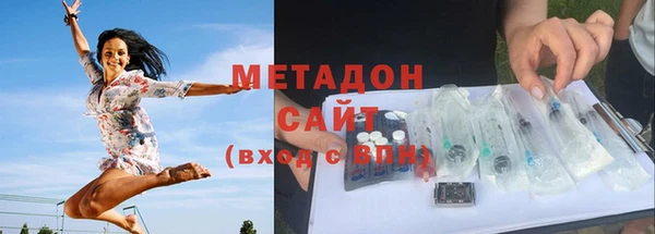 мефедрон мука Абинск