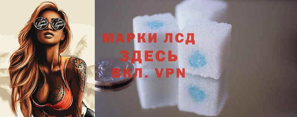 стафф Абаза