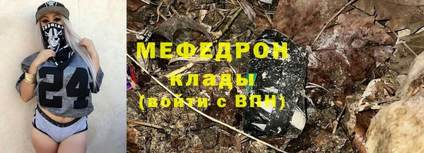 мефедрон мука Абинск