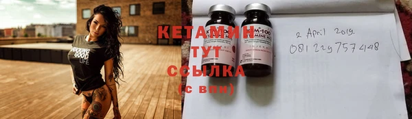 стафф Абаза