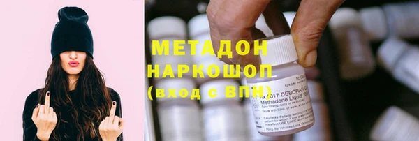 стафф Абаза