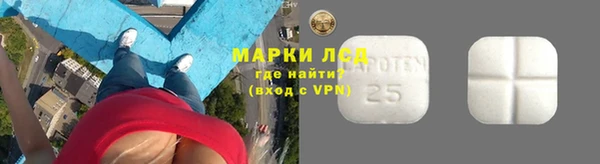 мет Медногорск