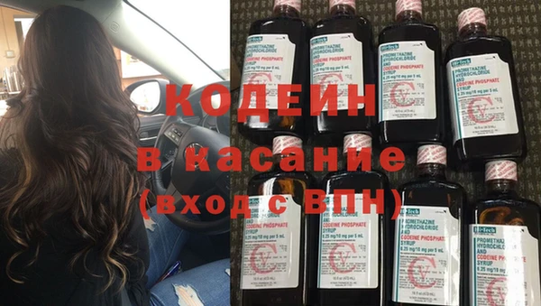 стафф Абаза