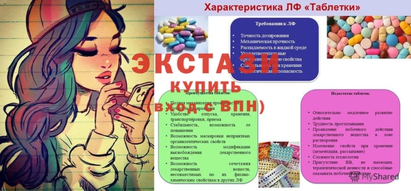 стафф Абаза