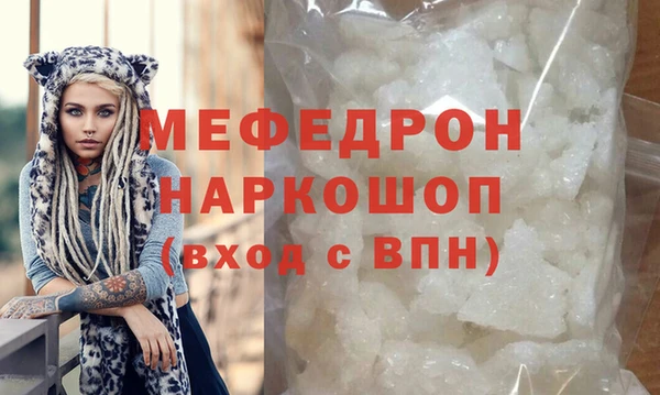 мефедрон мука Абинск