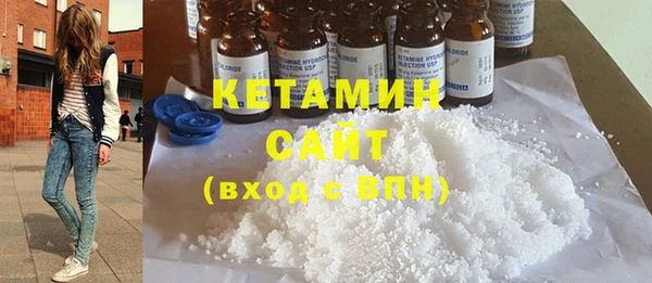 стафф Абаза