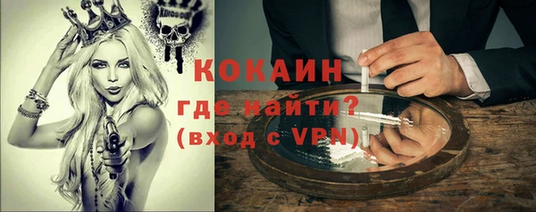 мефедрон мука Абинск