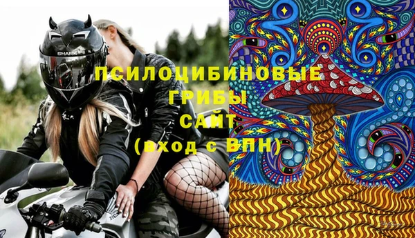 MESCALINE Абдулино