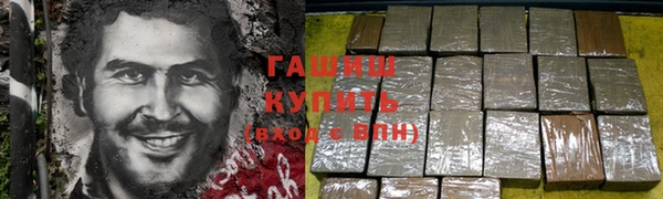стафф Абаза