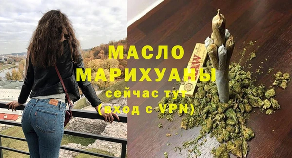 MESCALINE Абдулино