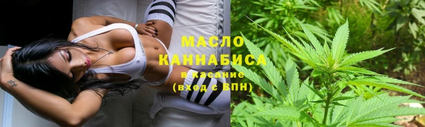 MESCALINE Абдулино