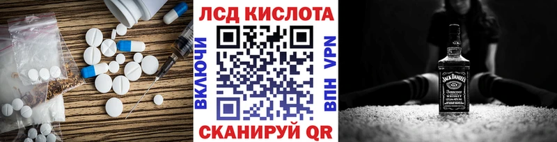 купить   Полтавская  ЛСД экстази ecstasy 
