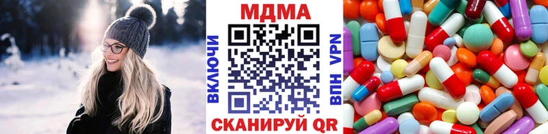 MDMA VHQ hydra ССЫЛКА Полтавская