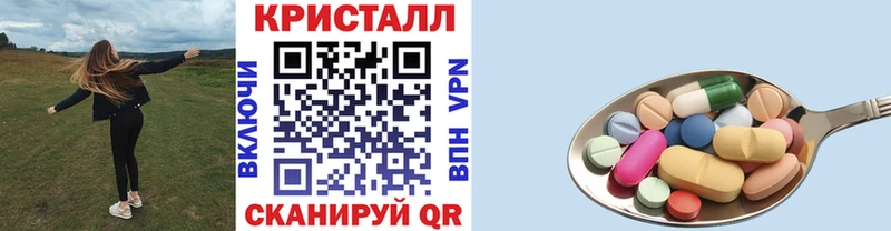 где купить наркоту  Полтавская  Метамфетамин мет 